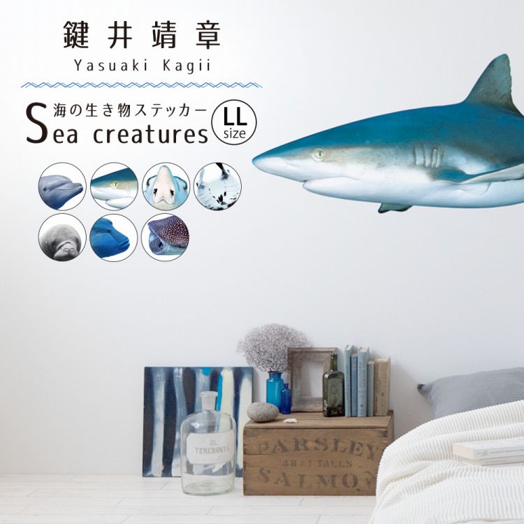 海の生き物 ステッカーアート 金色フレーム 転写シール 箔 海の生き物柄: ステーショナリー | ロフトネット
