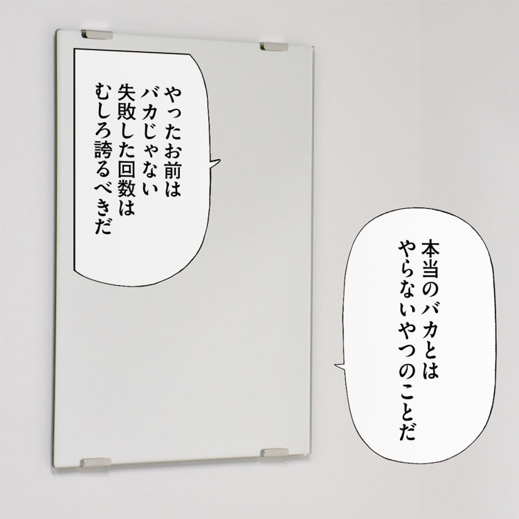 5/23〜7/15限定販売】 ドラゴン桜コラボ 貼ってはがせる 金言
