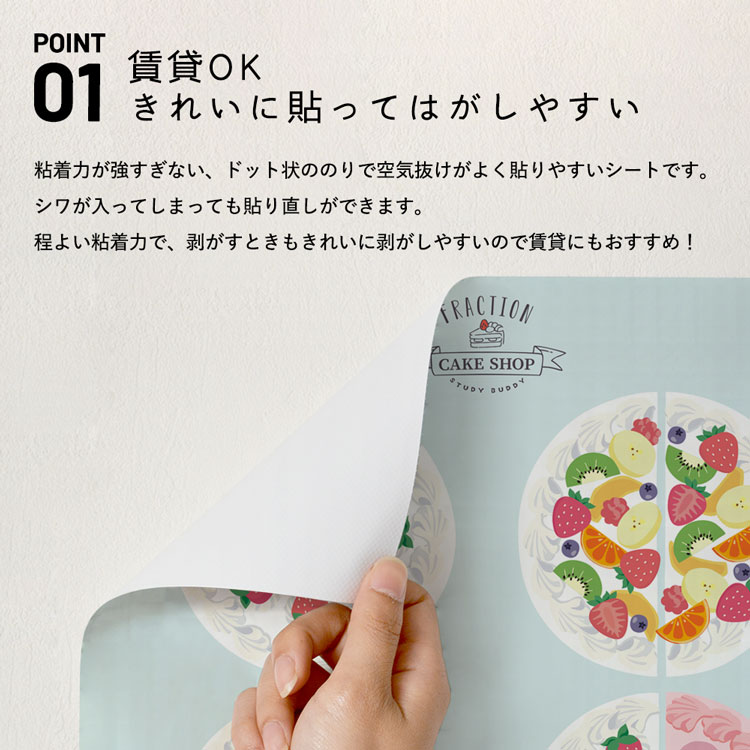 楽天市場 貼ってはがせる ポスターステッカー ウォールステッカー Hatte Me Study ハッテミースタディ 60cm 40cm ひらがな書き順 壁紙屋本舗 壁紙屋本舗 カベガミヤホンポ 楽天市場 貼ってはがせる ポスターステッカー ウォールステッカー Hatte Me Study ハッテミースタディ 60cm 40cm ひらがな書き順 壁紙屋本舗 壁紙屋本舗 カベガミヤホンポ