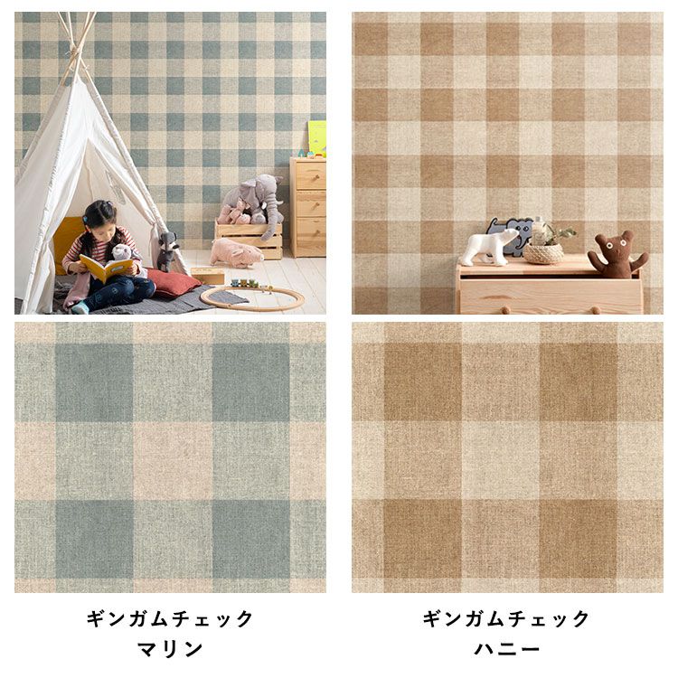 Flax Wallpaper フラックスウォールペーパー 亜麻 リネン 壁紙 織品性 48cm 2 7m 2枚揃え 見定める フラワー柄 壁紙戸本舗 Silk Music Com