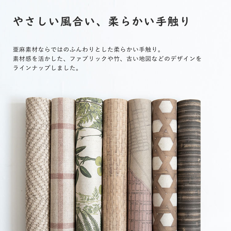 Flax Wallpaper フラックスウォールペーパー 亜麻 リネン 壁紙 ビンテージコンクリート インディゴ 48cm 2 7m 2枚セット ネイビーの コンクリート 壁紙屋本舗 Littlethaicafe Com