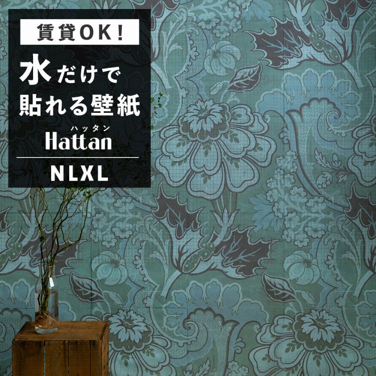 楽天市場 花 鳥 木 シノワズリの壁紙 輸入 カスタム壁紙 Photowall Flourish Botanical 貼って はがせるフリース壁紙 不織布 海外取り寄せのため1カ月程度でお届け 代引き 後払い不可 壁紙屋本舗 カベガミヤホンポ