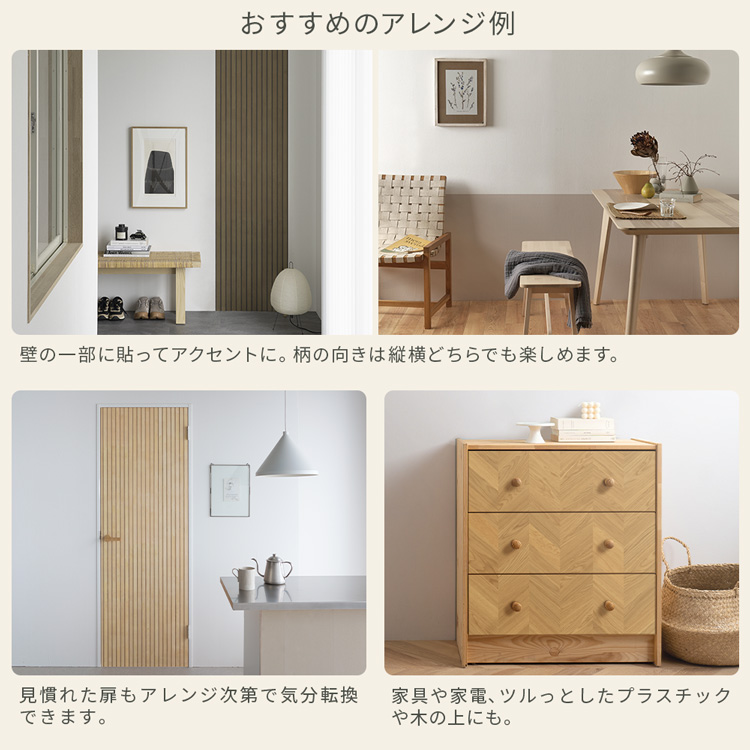 【中古】 リメイク向き　無印良品　ウォールライト　2個セット　60Ｗ 全品対象クーポン配布中 壁紙 シール リメイクシート 木目 はがせる