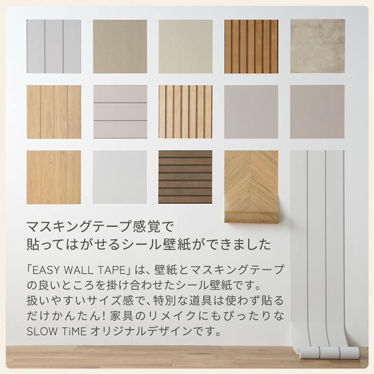 【中古】 リメイク向き　無印良品　ウォールライト　2個セット　60Ｗ 全品対象クーポン配布中 壁紙 シール リメイクシート 木目 はがせる