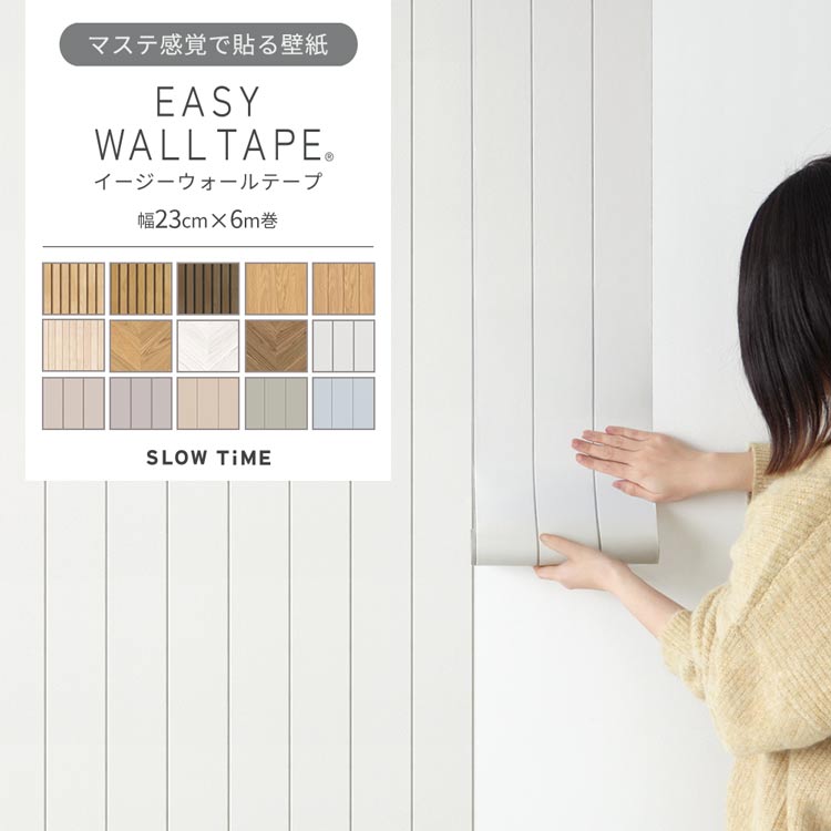 楽天市場】【全品対象クーポン配布中】 下貼用 マスキングテープ 5cm