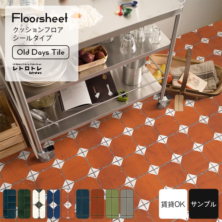 【本物保証】 楽天市場】【全品対象クーポン配布中】貼ってはがせる その他