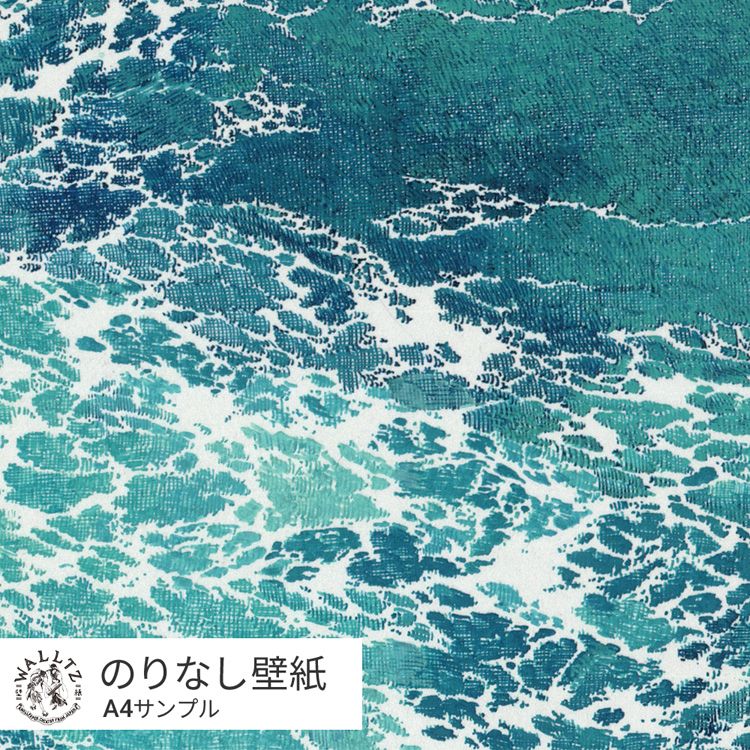 最先端 楽天市場】はがせる壁紙 クロス おしゃれ 賃貸 のりなしタイプ 絵画
