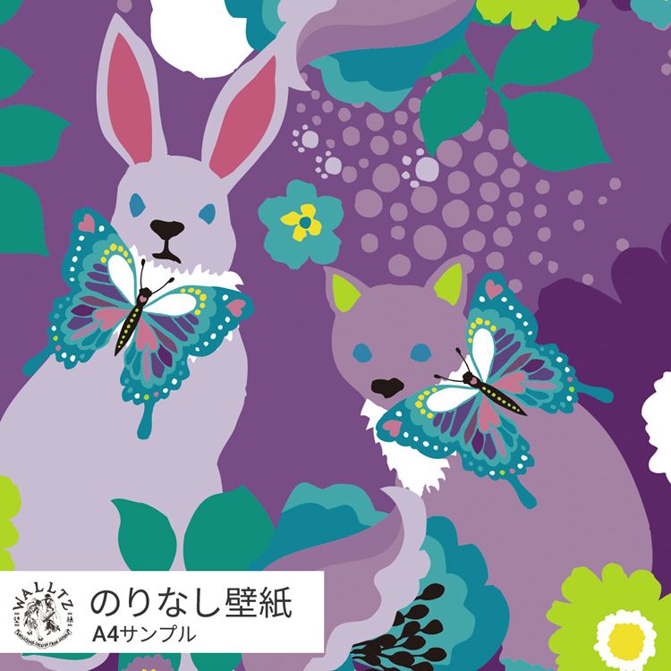 楽天市場】はがせる壁紙 のりなしタイプ 賃貸 おしゃれ クロス WALLTZ