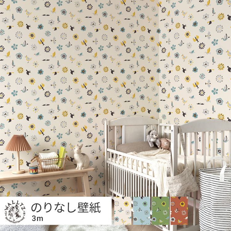 はがせる壁紙 のりなしタイプ 賃貸 おしゃれ クロス WALLTZ ウォルツ 49cm&times;3m 白 ブルー グリーン レッド 花 柄 鳥 北欧 かわいい 子供部屋 キッズルーム よしだよしえい / 花と鳥 クリエイターズ壁紙 壁紙の上から貼れる 簡単 張り替え トイレ キッチン 壁紙屋本舗｜壁紙屋本舗・カベガミヤホンポ
