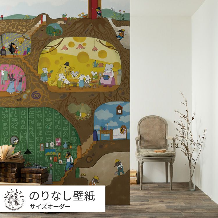 楽天市場】はがせる壁紙 のりなしタイプ 賃貸 おしゃれ クロス