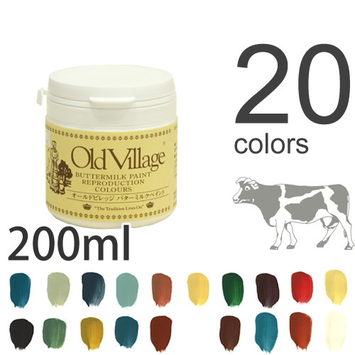 自然塗料バターミルクペイント（水性・乾くと耐水性）  200ml 20色（1個単位） つや消しペンキ アメリカ・オールドビレッジ社製