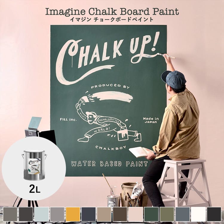 chalk inc