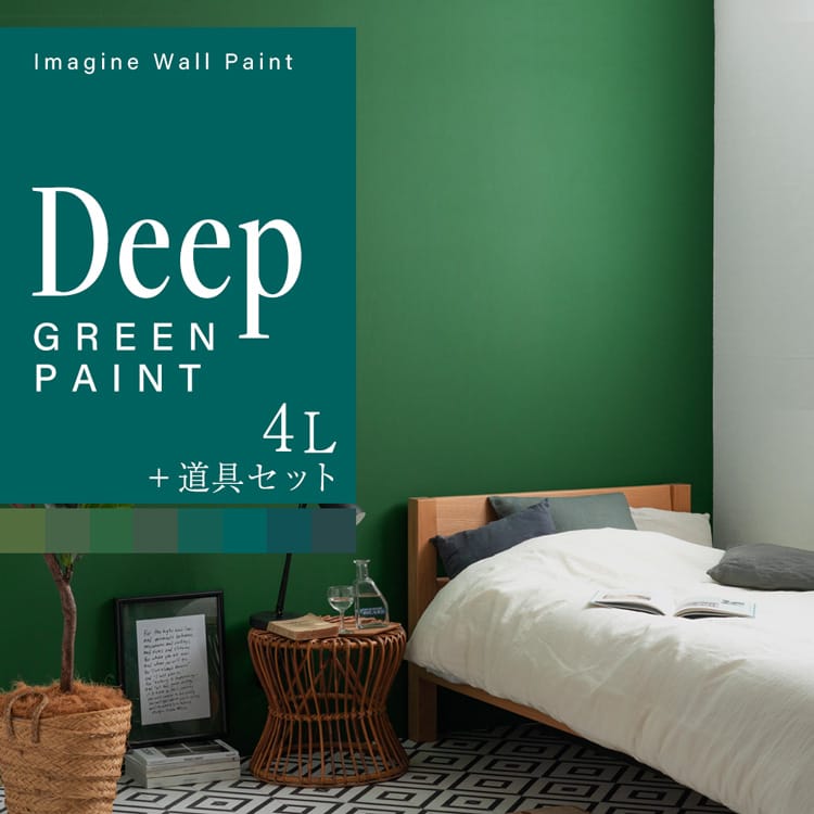 ォールペイ ペンキ ブルー 黄色 ピンク 紫 緑 ベージュ メーカー直送 壁紙屋本舗 Paypayモール店 通販 Paypayモール 水性塗料 4l 道具セット イマジン マカロンペイント 全8色 壁 天井 屋内用 マット 水色 してくださ