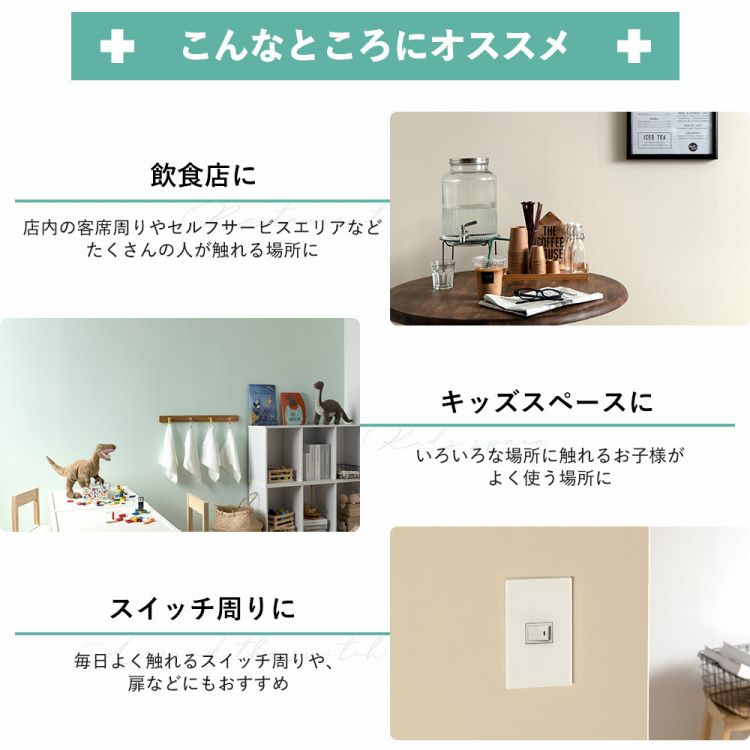 最先端 楽天市場 壁紙の上に塗れるペンキ イマジン ウォール ペイント 4l 水性塗料 アンチウイルスペイント 壁紙の上に塗るのに最適なペンキ 壁 天井 屋内木部用 約24 28平米の壁が塗れます メーカー直送商品 壁紙屋本舗 壁紙屋本舗 カベガミヤホンポ 安い
