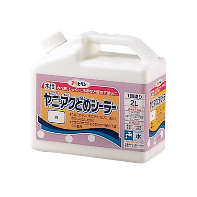 【最大25％クーポン配布中】 アサヒペン ＜水性＞ヤニ・アクどめシーラー 2L＜壁面用＞ 壁紙屋本舗