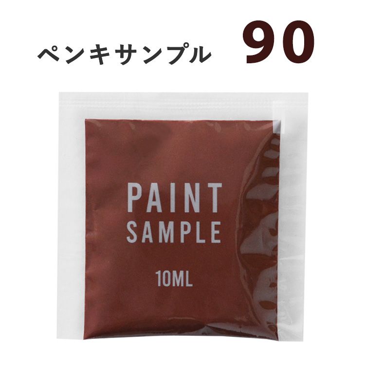 コパークラフト  ペンキ屋 コパークラフト ペンキ屋