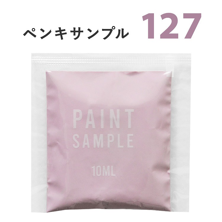 s-rkpk-btv-127sh.jpg