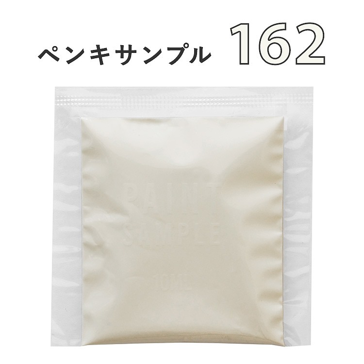 【楽天市場】【メール便OK】 白いペンキ 《 水性塗料 》 つや消し