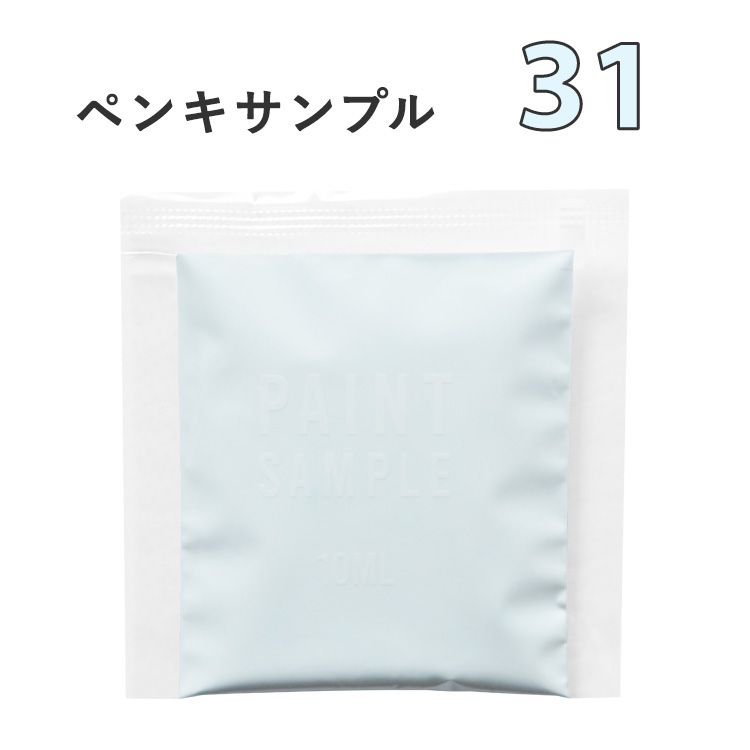 【楽天市場】【メール便OK】 白いペンキ 《 水性塗料 》 つや消し