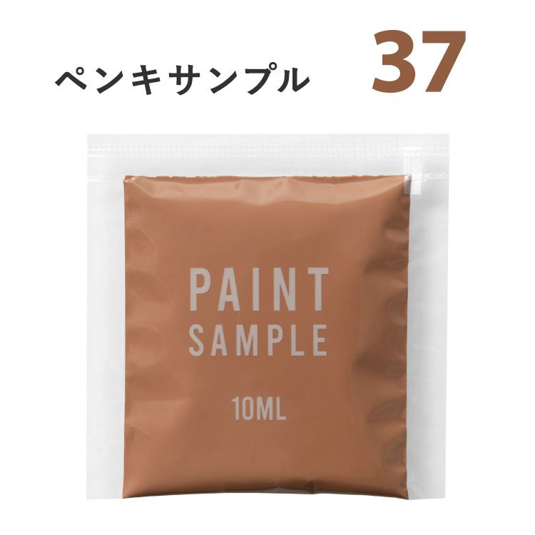 今日の超目玉】 ペンキ 水性ペイント 水性塗料 屋内 木部 イマジン ウォール ペイント Vitamin ビタミン 0.5L  www.tucartaymenu.com