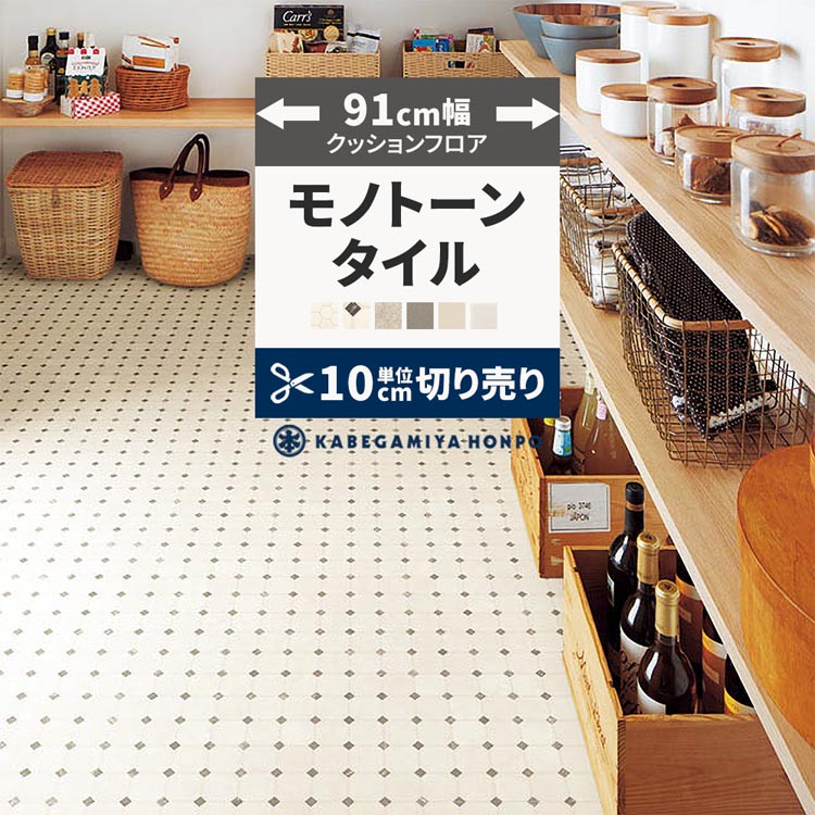 極希少品〙【ブラッドラッド】床に貼れるシール2枚セット(分売不可)