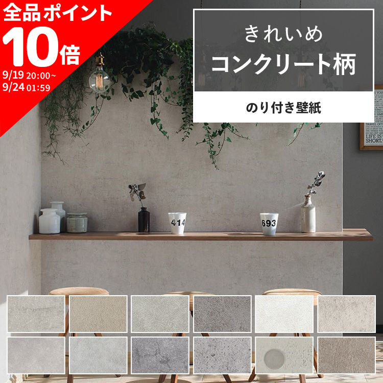 楽天市場】5日30名様20％OFFクーポン壁紙施工道具7点セット 壁紙屋本舗