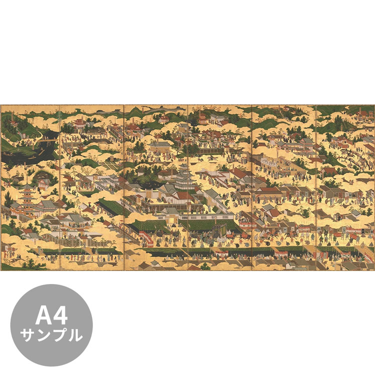 洛中洛外図屏風　縮小版 NHKが制作した8K画質の「洛中洛外図屛風 舟木本」超高精細CGより