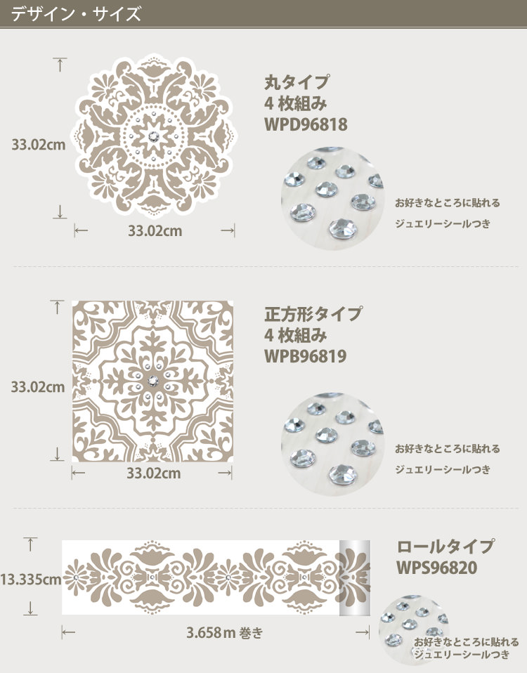 kabegamiyahonpo Rakuten Global Market Peel off sticker on the wall