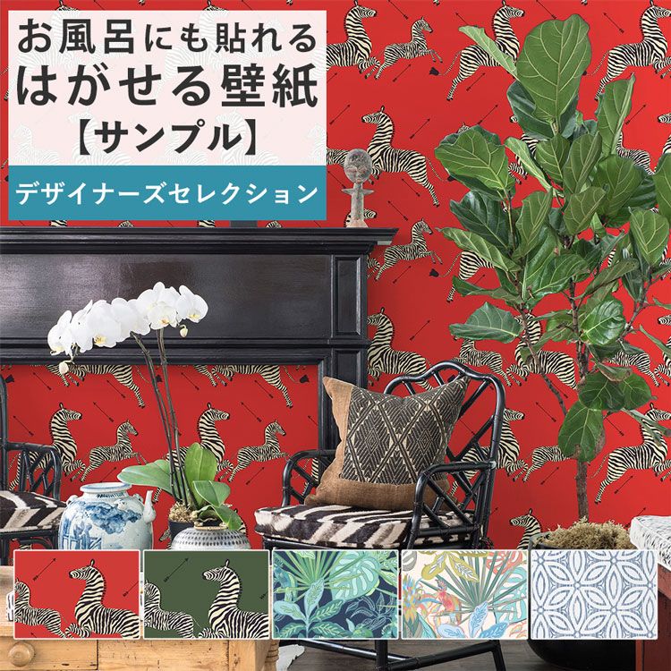 激安 大容量 100m 壁紙 ステッカー シール 改装 ブラウン 茶 茶色　人気 激安 大容量 100m 壁紙 ステッカー シール 改装 ブラウン 茶