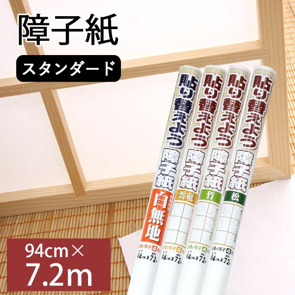 楽天市場】大直 模様を楽しむ 和の障子紙 94cm×4m(障子２枚分) ※法人名義の領収書も発行致します 【メーカー直送のため代引き不可】 | 障子紙  障子 和室 インテリア リフォーム diy 張替え 張り替え おすすめ 和風 和 かわいい 貼り替え 壁紙屋本舗 : 壁紙屋本舗 ...