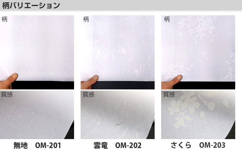楽天市場 大直 超最強 プラスチック障子紙 2枚セット 両面テープ付 全3種類 有効サイズ 94cm 2 0m 2枚 メーカー直送の為 代引き不可 メーカー直送のため代引き不可 障子紙 障子 和室 インテリア リフォーム Diy 張替え 張り替え 和風 和 破れない