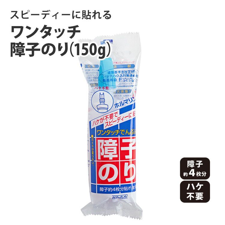 楽天市場】ふすま紙・襖紙の下張りはコレ！ 茶ちり紙（下張り紙） アサヒペン No.258（-153074） : 壁紙屋本舗・カベガミヤホンポ