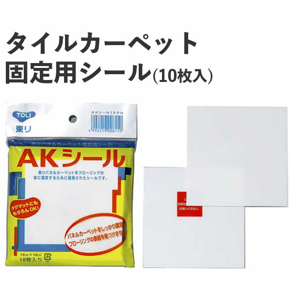 楽天市場】床養生テープ（50mm） （品番K：23-7362）日東395 壁紙屋