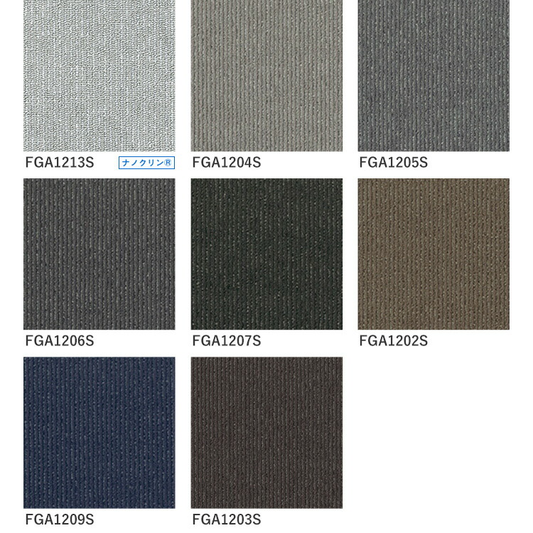 Kabegamiyahonpo Rakuten Global Market Carpet Tile East Li 50 Carpet Tile East Li 50 Size Cm 4 Unit Order In One Case 20 Pieces Per Shipping 500 Yen Some Areas