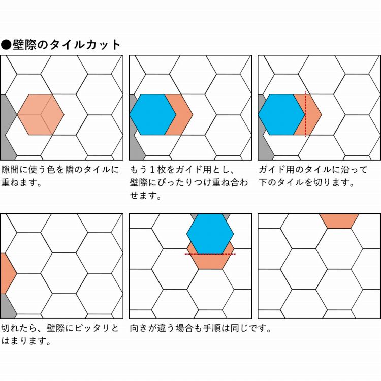 六角形 タイルカーペット 14色 ジョイントマット ロッカ ループパイル 置くだけ 吸着 床暖 プレイマット Rocca カーペット 壁紙屋本舗 防炎 ハニカム ペット対応 ずれない 洗える 防音