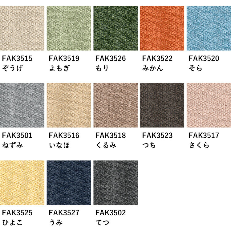 Kabegamiyahonpo Washable Carpet Tile Adsorption Pets Floor Heating Washable Carpet Tile Adsorption Pets Floor Heating For Size 40 X