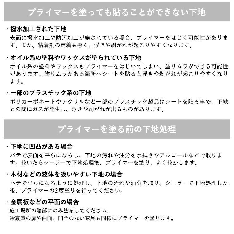 2021新作】 リアテック 用 プライマー ベンリダイン RP-100 500ml BB550 qdtek.vn