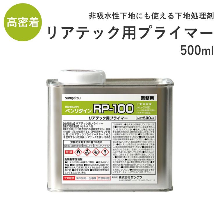 楽天市場】木部補修用 木工パテA HC-155 (タモ白）120ml セメダイン : 壁紙屋本舗・カベガミヤホンポ