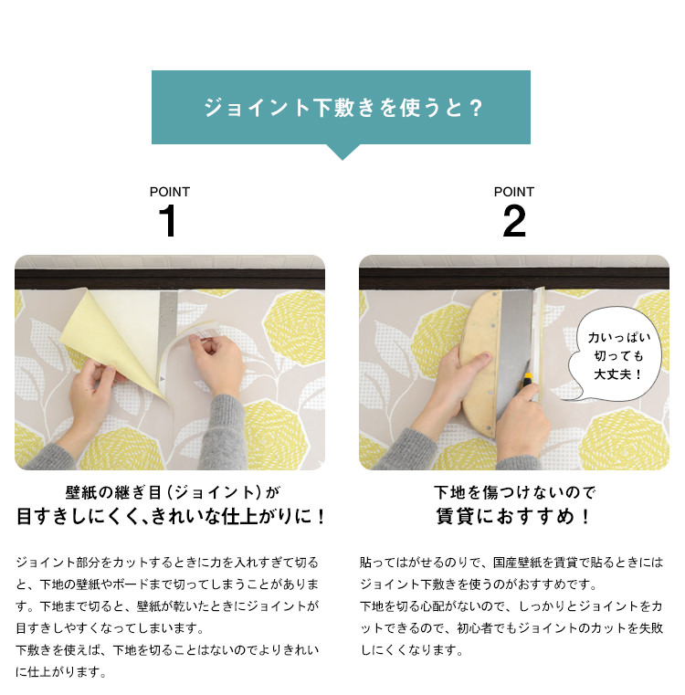 楽天市場 ステンレスジョイント下敷き 10ｍ巻 品番11 4030 壁紙屋本舗 壁紙屋本舗 カベガミヤホンポ