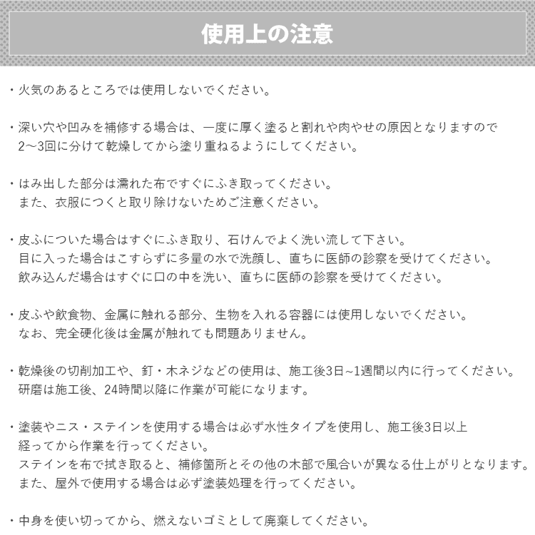 楽天市場 木部補修用 木工パテa Hc 155 タモ白 1ml セメダイン 壁紙屋本舗 壁紙屋本舗 カベガミヤホンポ