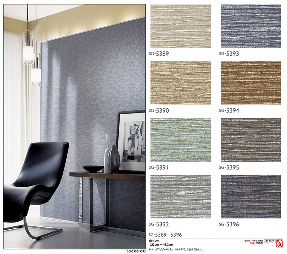 Kabegamiyahonpo Wallpaper Paste Without Cross No Glue Wallpaper Paste Without Cross No Glue Sangetsu Sg 5389 5396 1 M Units Sold Corporation Name Receipt Is Issued