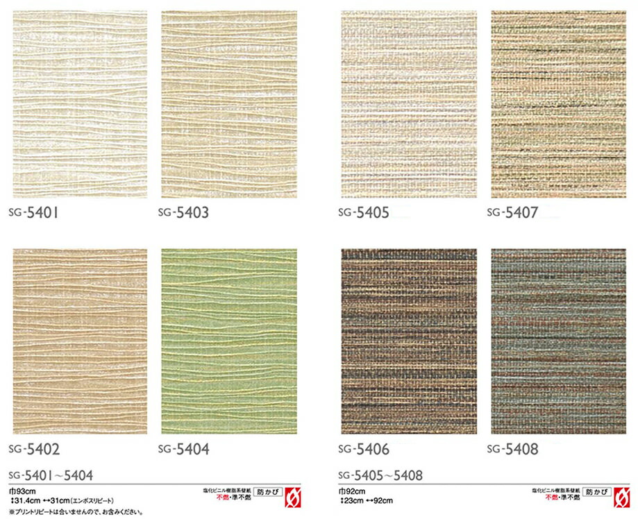 Kabegamiyahonpo Rakuten Global Market Wallpaper Paste Without This Wallpaper Raw Paste Type Is Here
