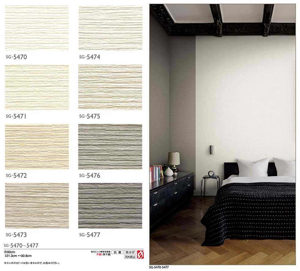Kabegamiyahonpo Rakuten Global Market Wallpaper Paste Without This Wallpaper Raw Paste Type Is Here