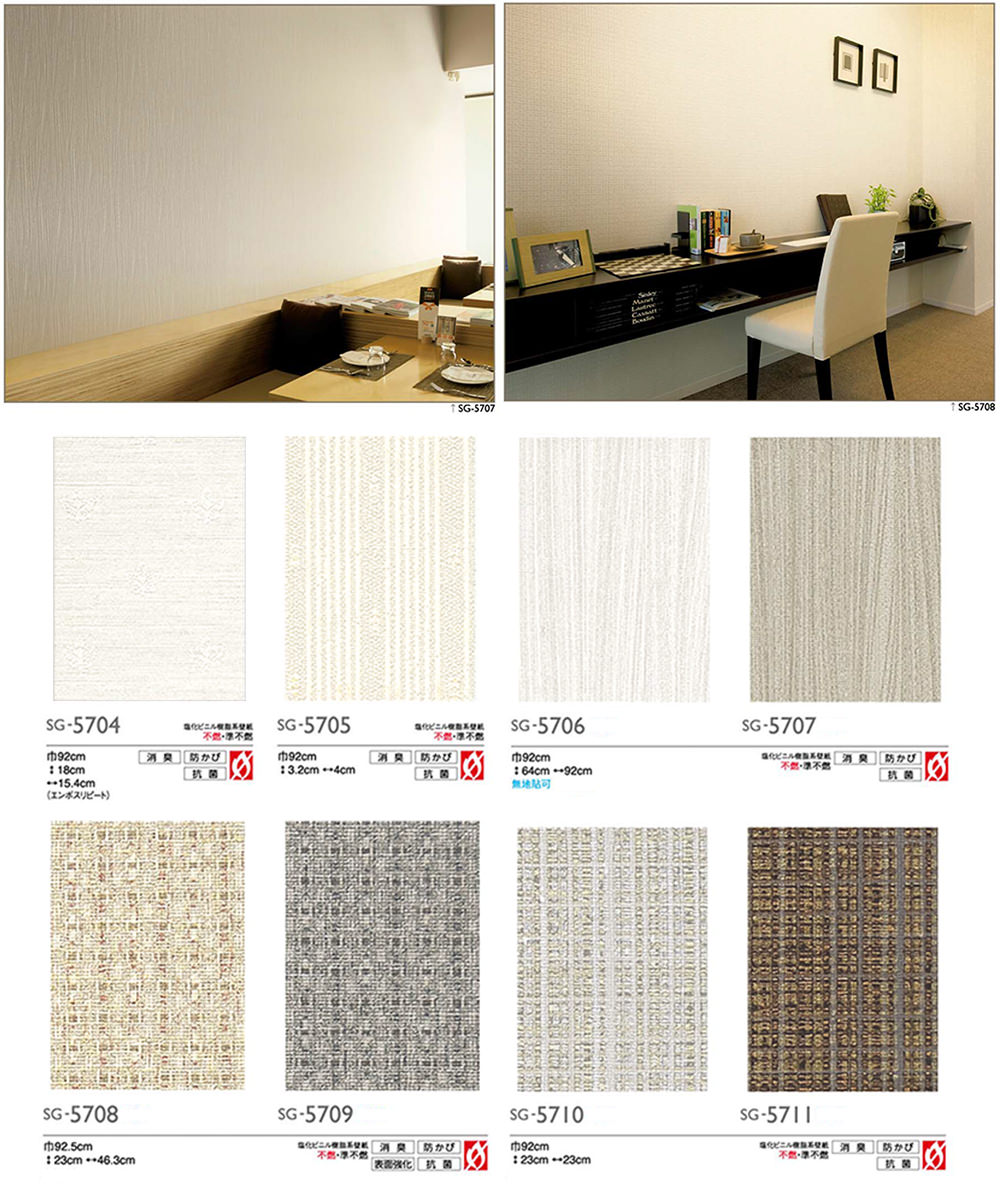 Kabegamiyahonpo Rakuten Global Market Wallpaper Paste Without This Wallpaper Raw Paste Type Is Here