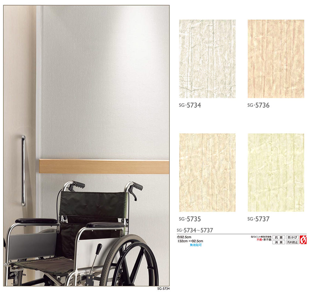 Kabegamiyahonpo Wallpaper Paste Without Cross No Glue This Wallpaper Raw Paste Type Is Here