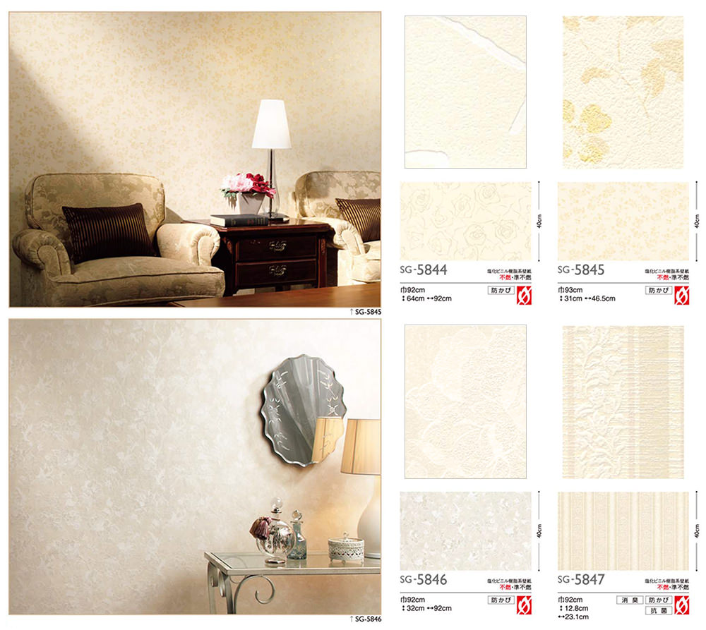 Kabegamiyahonpo Wallpaper Paste Without Cross No Glue This Wallpaper Raw Paste Type Is Here
