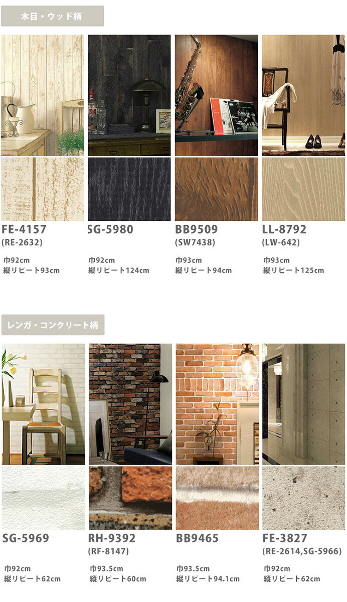 Kabegamiyahonpo Raw Paste Wallpaper Site With 3 M Wallpaper Tools