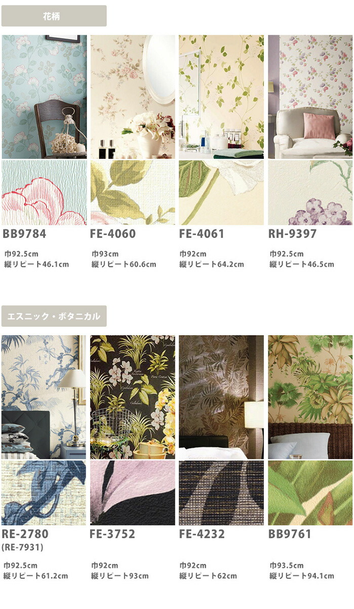 Kabegamiyahonpo Raw Paste Wallpaper Site With 3 M Wallpaper Tools