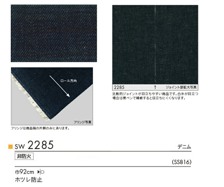 楽天市場 サンプル専用 壁紙サンプル シンコール ウォールプロ16 19 Sw2285 メール便ok 壁紙屋本舗 壁紙 屋本舗 カベガミヤホンポ