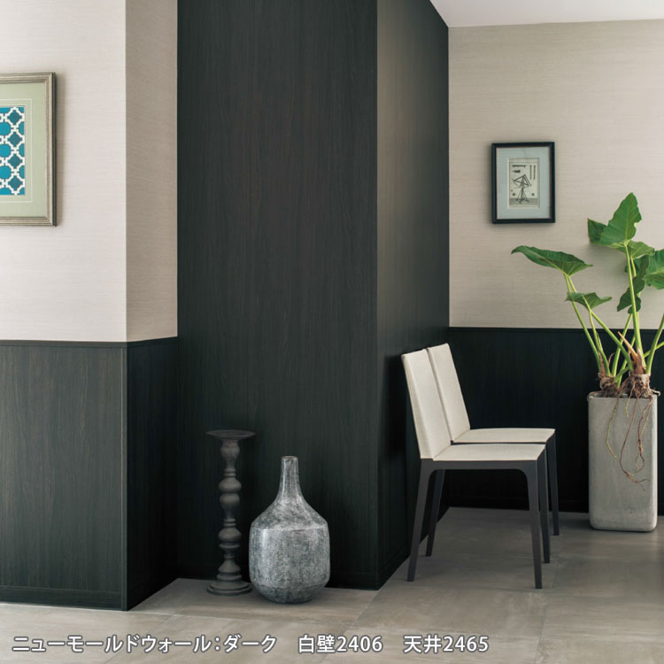 楽天市場 シンコール 見切り材 笠木 Stk134 Stk137 Stk132 販売単位1本 壁紙屋本舗 壁紙屋本舗 カベガミヤホンポ